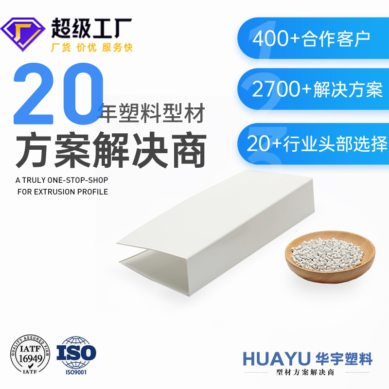 Индивидуальная защитная крышка для сушилки для одежды из АБС, специальный экструзированный пленочный материал, пластиковая крышка с гравировкой и печатью