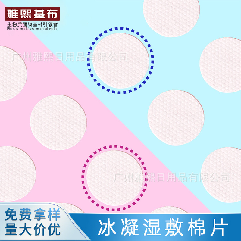 Корейские популярные коллагеновые гелевые ватные диски, гелевая маска, влажные компрессы, успокаивающие патчи, оптовая продажа