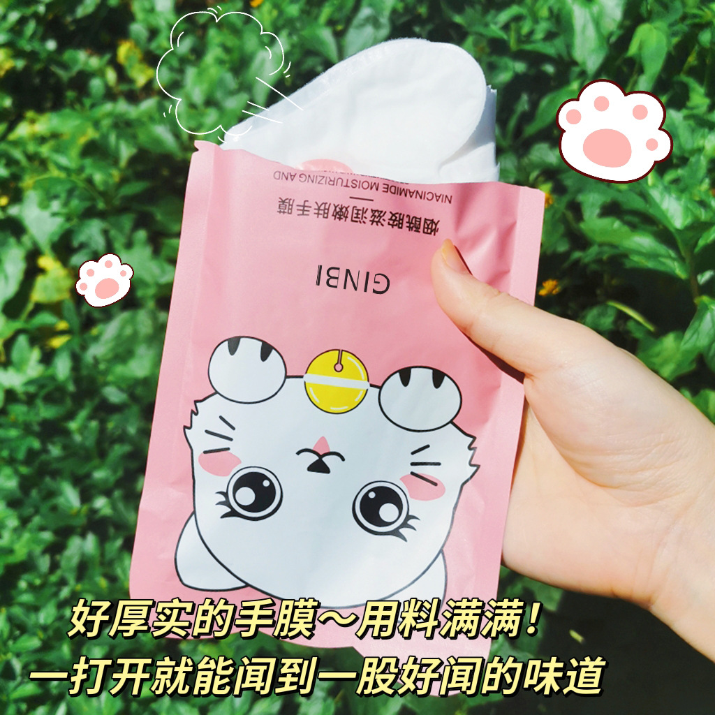 Yinmei Niacinamide Moisturizing and Rejuvenating Hand Mat Moisturizing and Firming Preventing Dry Hair Removal After Sun Repair Cat Hand Mat