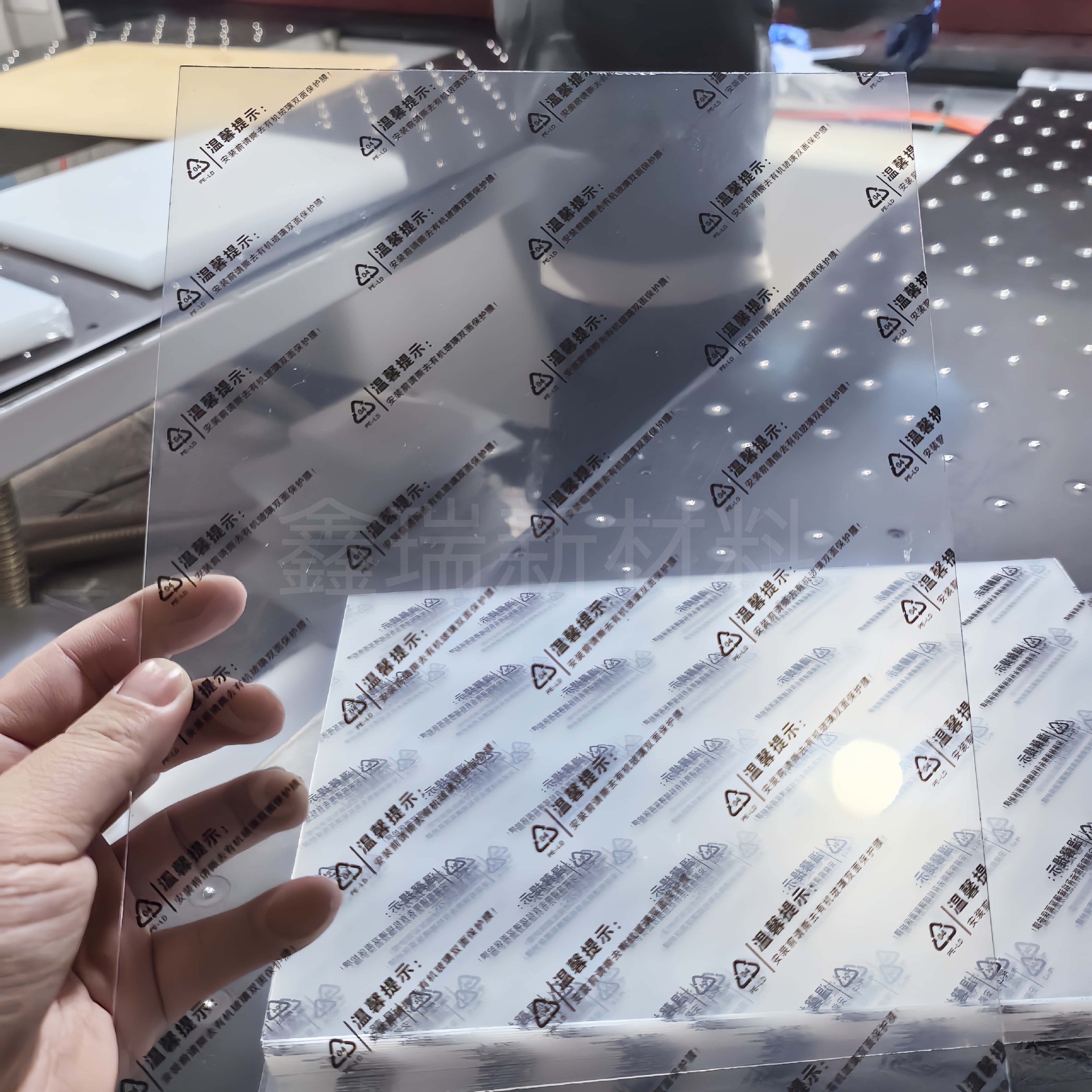 Photo frame high transparent plexiglass PS board picture frame mounted acrylic plastic film double-sided film A4 arbitrary cutting