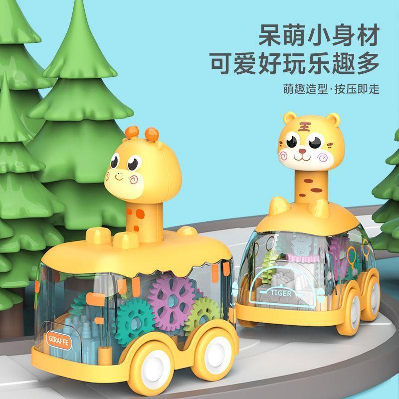 Baby toy car 0 one and a half years old puzzle early education cartoon animal Press car with lights