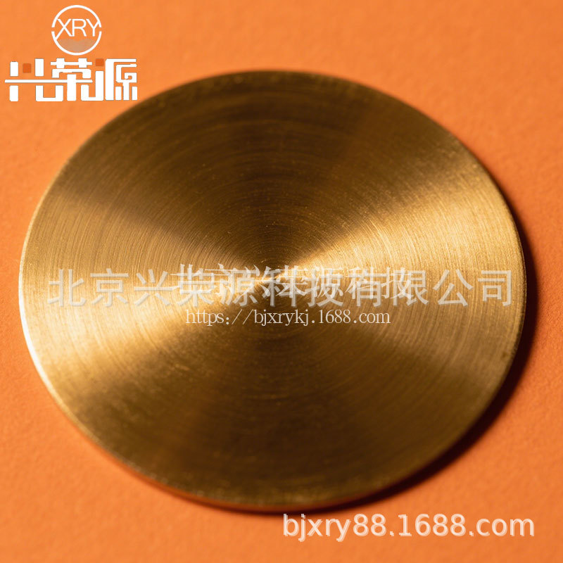 Calcium Phosphorus Alloy Target Cap15 Cap30 for Bioactive Optimization ‌   Erosion-Resistant ‌