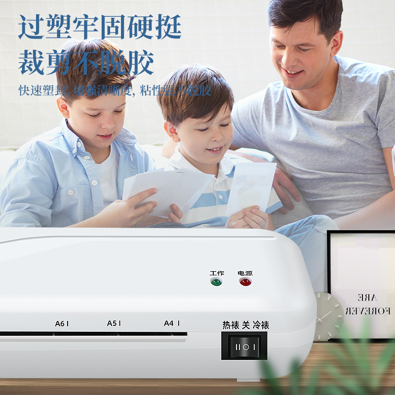 Goode Photo Plastic Sealing Machine Office Home A4 Laminating Machine Laminating Machine Mini Photo Laminating Machine Small Film Sealing Machine