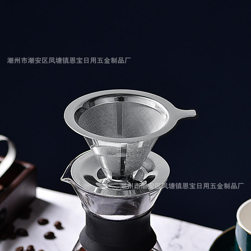 Source factory coffee filter 304 stainless steel Double Hand coffee funnel filter-free cross-border exclusive