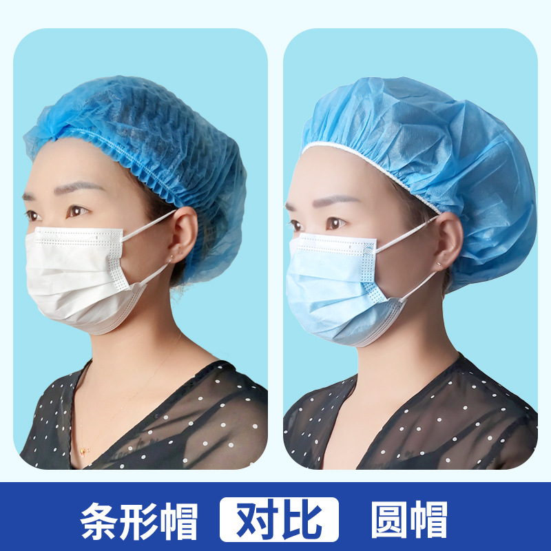 Disposable Hat Non-woven Headgear Dust and Hair-proof Mesh Cap for Kitchen Health Food Cap Catering Hat