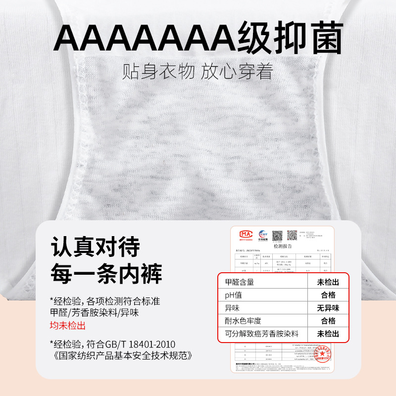 Disposable Cotton Underwear Women's Triangle Cotton Sterilized Wash-Free 7A Antibacterial Travel Moon Hotel Portable Daily Throw Supplies