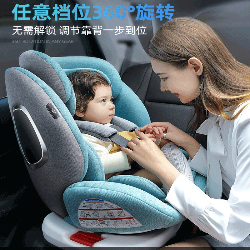 360-Degree Rotating Isofix Hard Interface Kids Safety Seat Car Baby Baby Portable