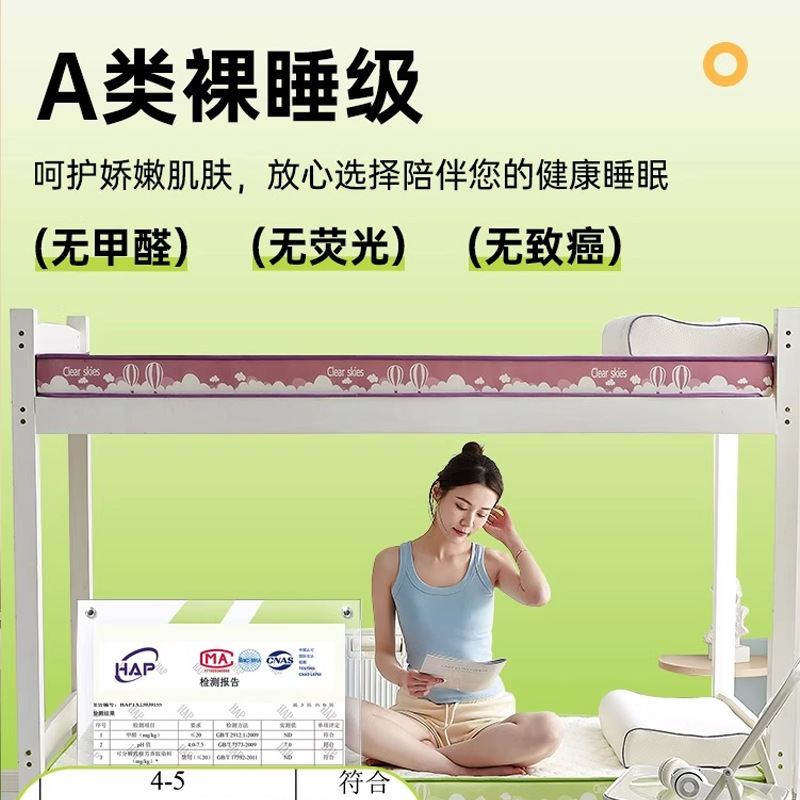 Back-To-School Season Student Dormitory Latex Mattress Cover Soft Cushion Bedroom Single Floor Sleeping Mat Mattress Rental Special