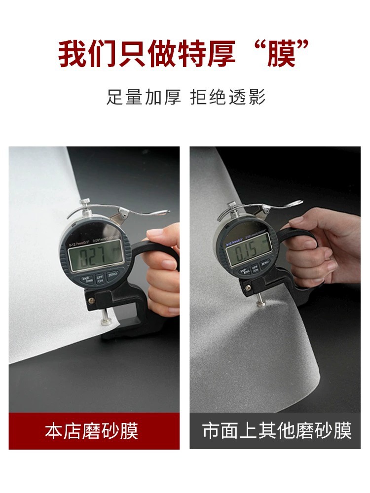 Frosted Glass Sticker Transparent Opaque Anti-peep Film Bathroom Toilet Window Film Anti-peep Anti-walk Zhao Zhisun