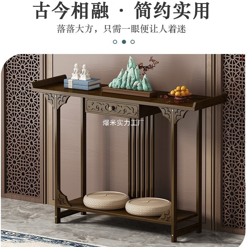 Console Table, Chinese-Style Wall-Mounted Table, New Chinese-Style Antique Table, Engagement Props Table, Console Table, Wedding Long Table