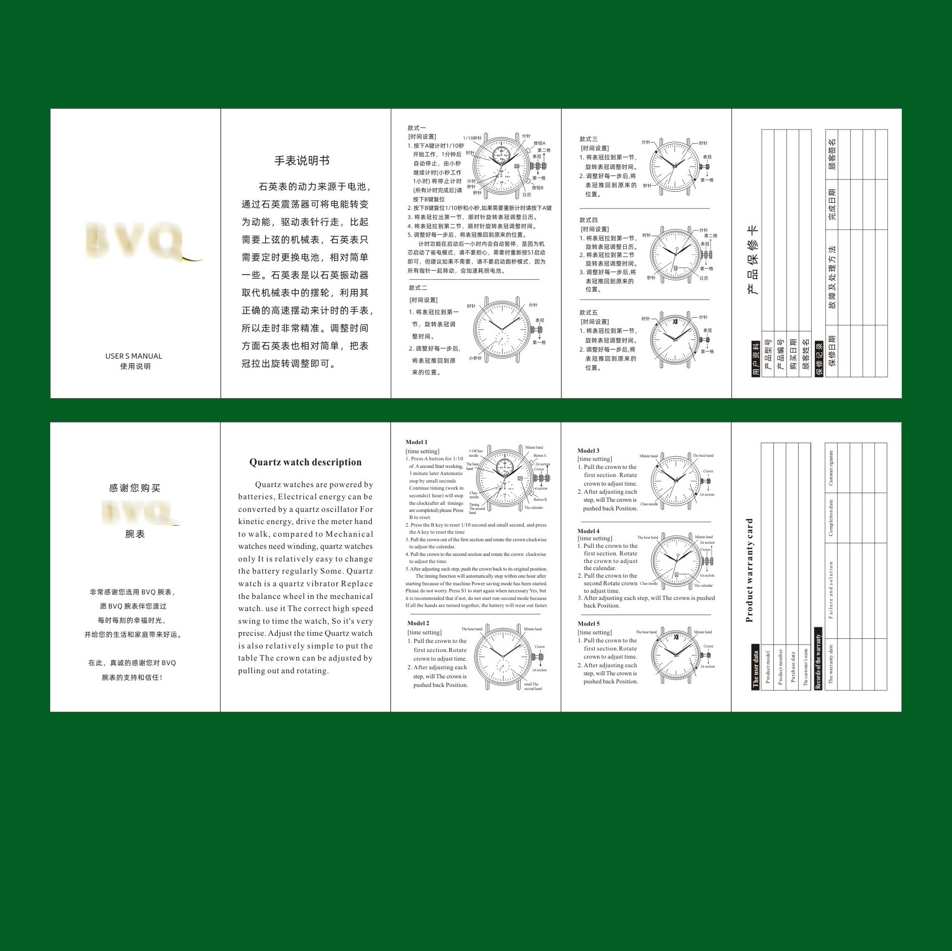 Printing Manufacturer Brochure Design Product Manual Printing and Installation Watch Instruction Manual Custom Folding