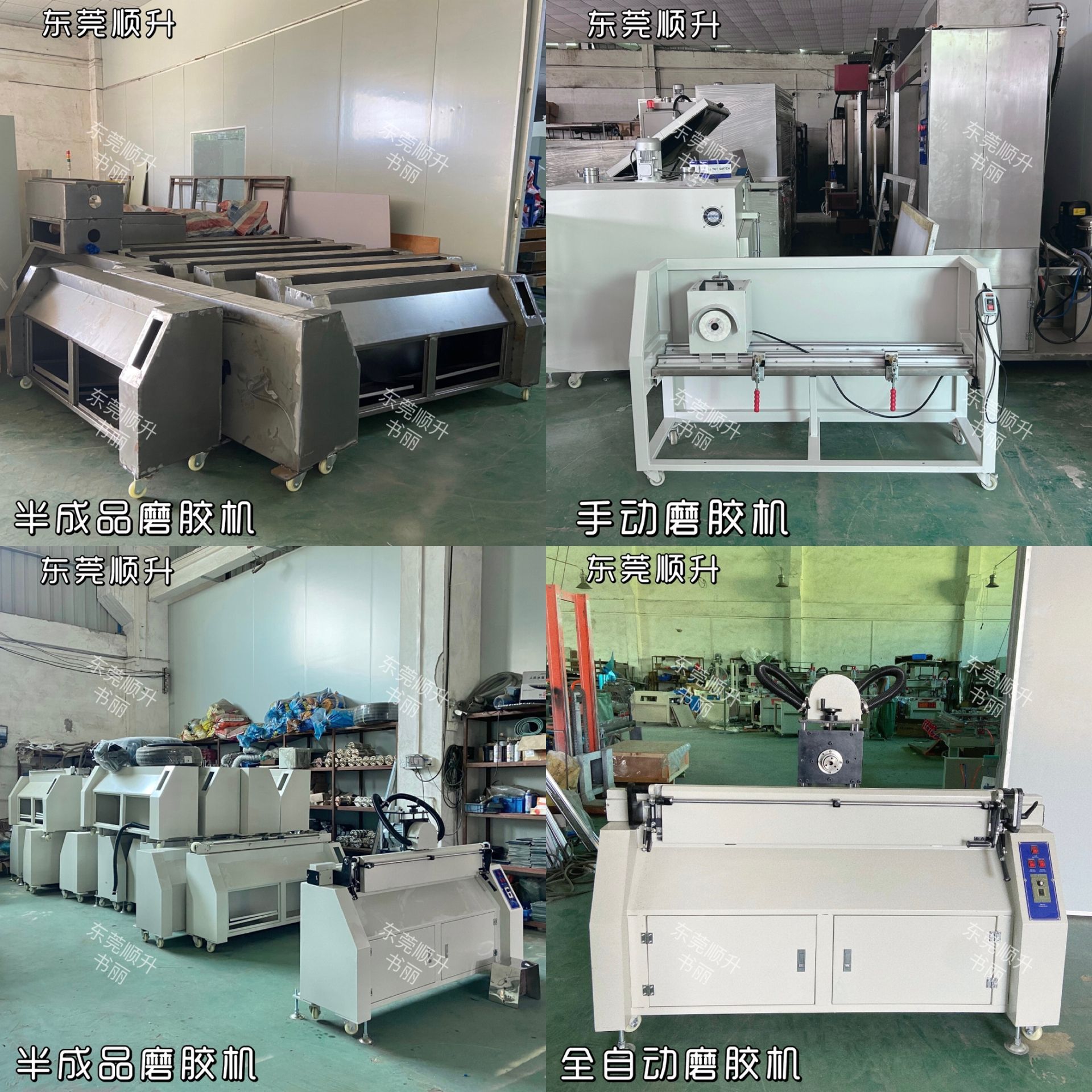 Fully Automatic Adhesive Scraping and Grinding Machine, Manual Adhesive Scraping Machine, Fully Automatic Adhesive Grinding Machine, Multifunctional Digital High-Efficiency Machinery