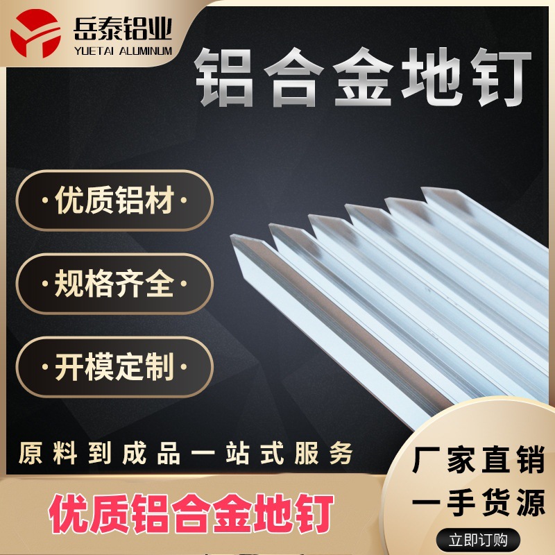 Заводские аксессуары для палатки с люверсами, треугольные, шестигранные алюминиевые колышки