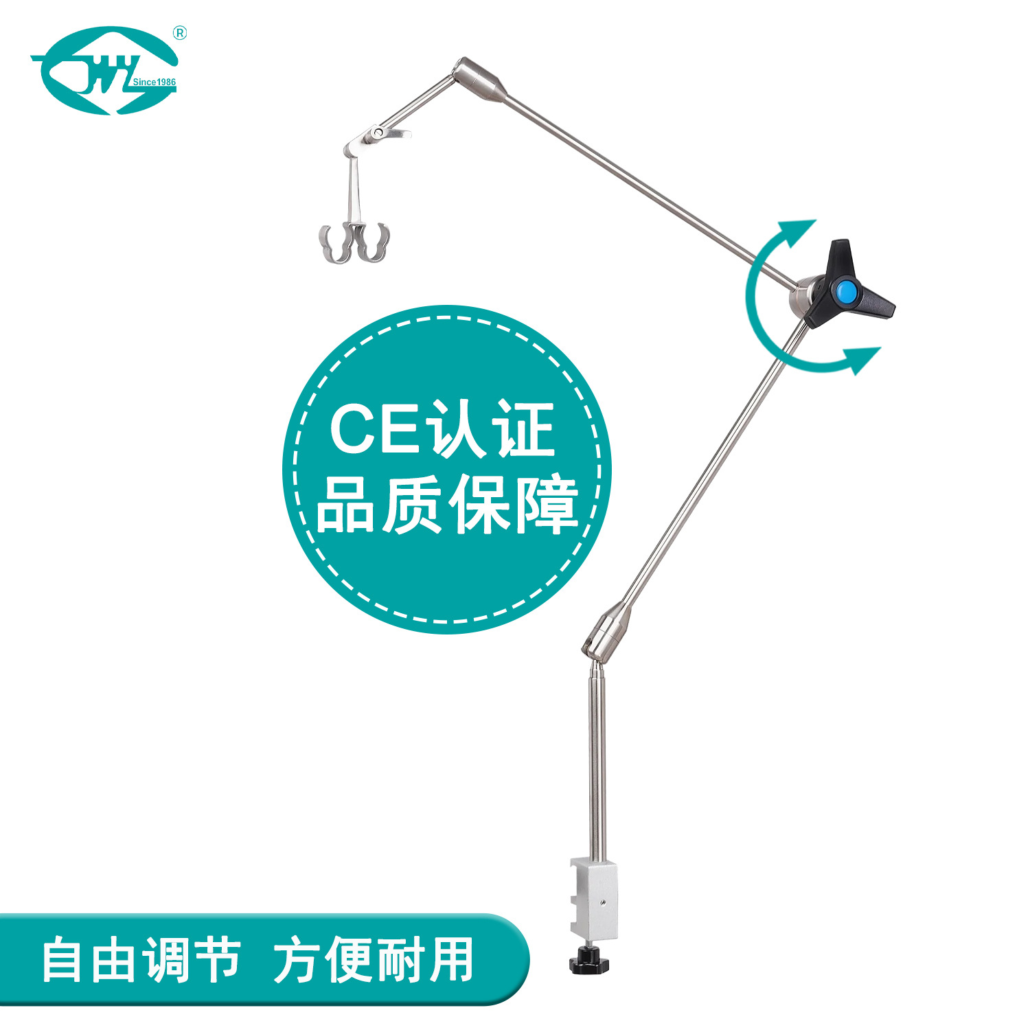 Weiyi Medical Universal Arm Medical Ventilator Medical Equipment Quick Lock Universal Arm