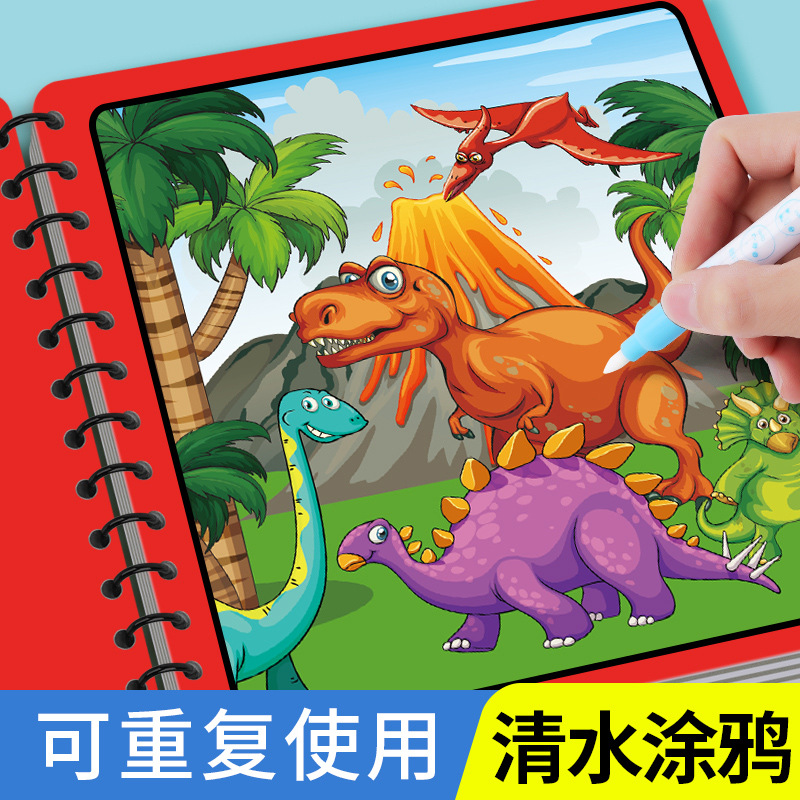 Книга для рисования водой для детей, книга для рисования для детского сада, волшебная живопись, многоразовая книга для граффити