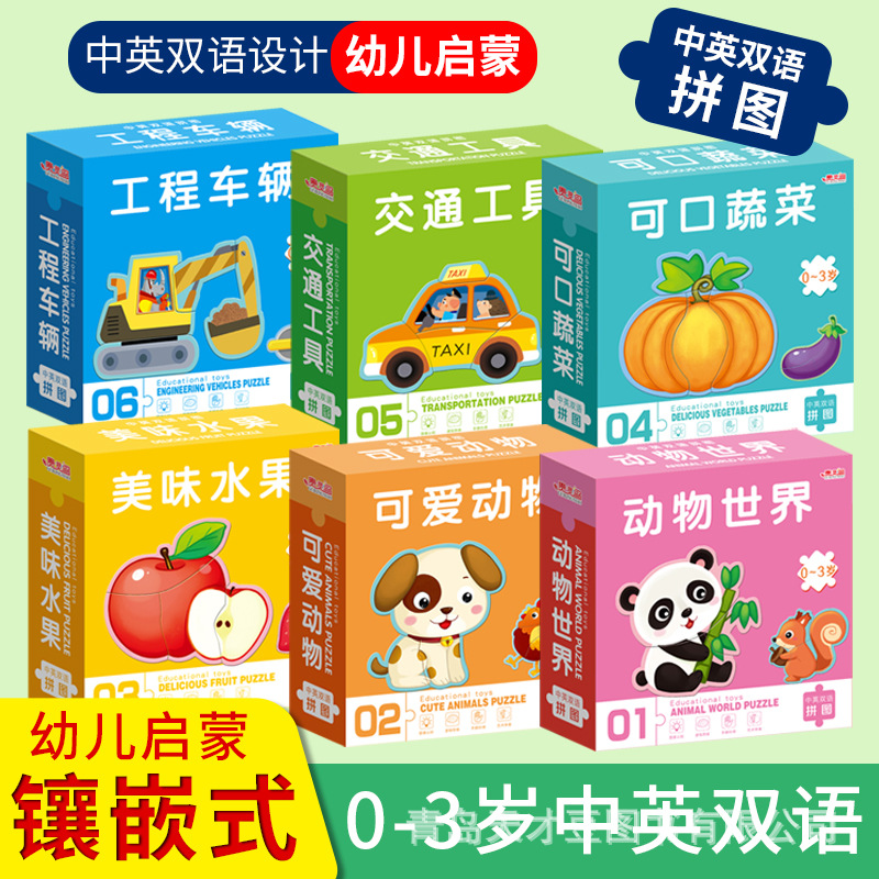 Головоломка для тренировки мышления, индивидуальная головоломка с картинками