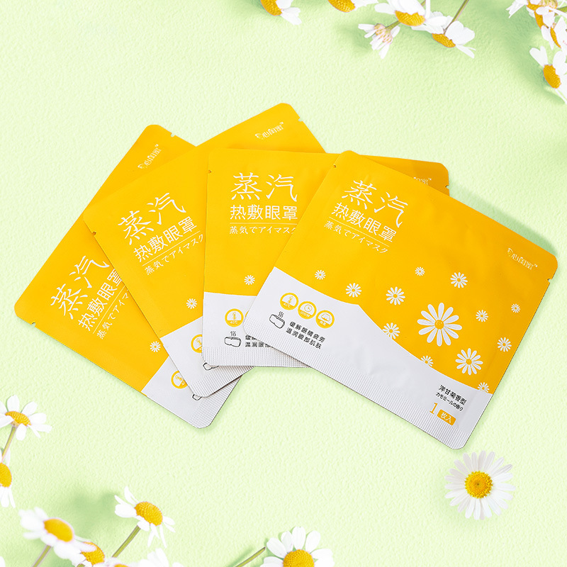 Steam Eye Mask Sleep Eye Patch Cartoon Eye Mask Disposable Steam Hot Compress Eye Mask Lutein Eye Protection Patch Oem Processing