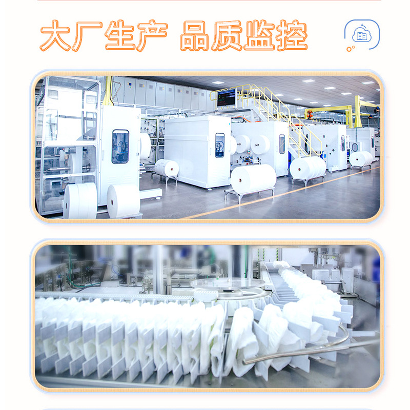 Large size pajamas 200kg maternity sanitary napkins physiological pants for women's menstrual period maternity fat mm plus fat 300kg