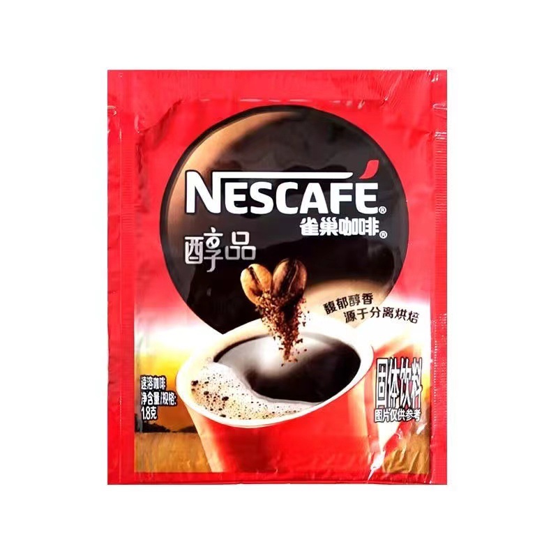 Nestlé Premium Instant Black Coffee 1.8g Hotel Commercial Use Office Use Stay up Late Feel Sleepy Ready-To-Drink Coffee Powder