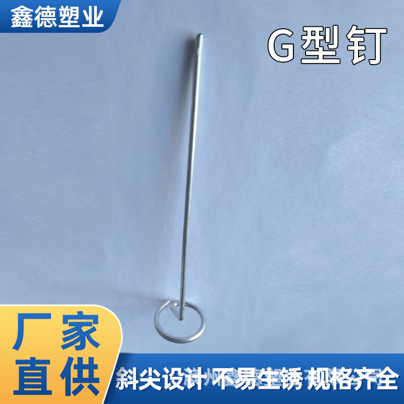 G-образные гвозди для сада, гвозди для ландшафта, оцинкованные гвозди для защитной ткани, круглые G-образные гвозди, гвозди для палаток