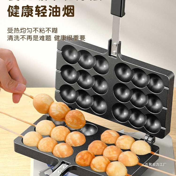 Egg Waffle Mold Commercial Stall Egg Waffle Machine Baking Pan Machine Household Gas Electric Egg Waffle Biscuit Machine Cake Mold