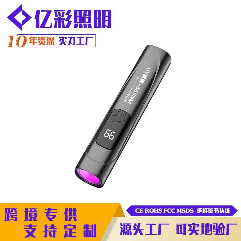 Фиолетовый свет детектор остатков пестицидов на овощах и фруктах для наружного использования домашний тест валюты УФ свет детекция трещин