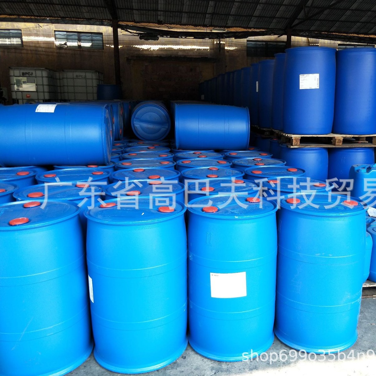 BASF carpet non-woven fabric adhesive soft carboxyl styrene-butadiene latex Styrofan SD332N ap