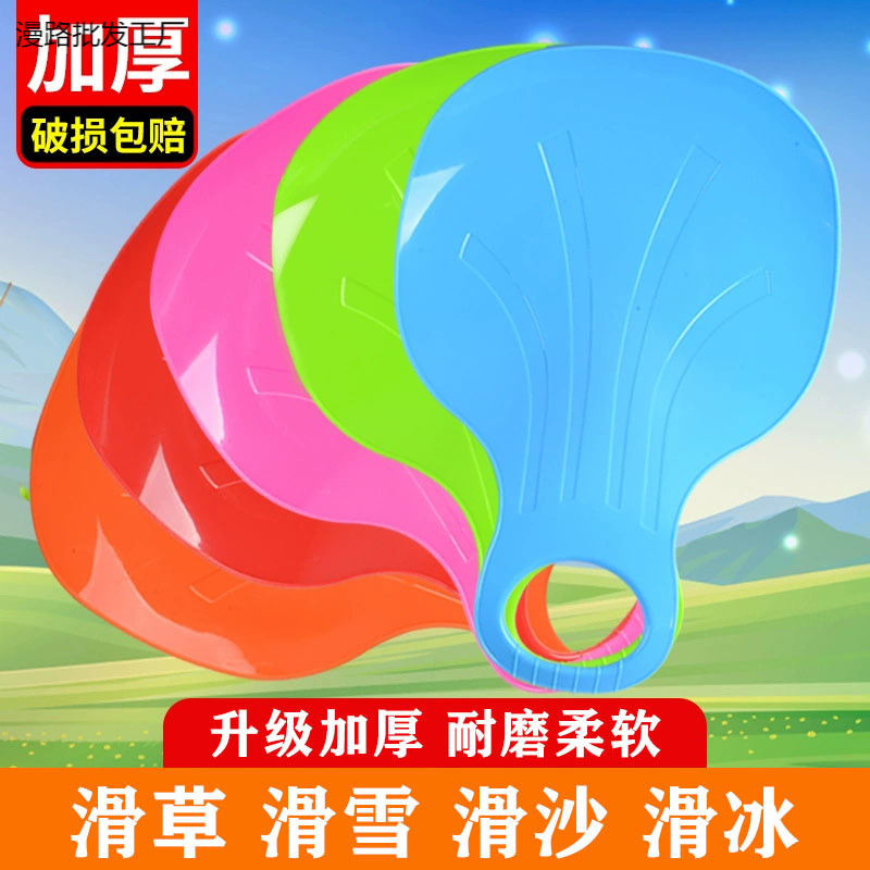 Утолщенный износостойкий скейтборд для детей, оптовая продажа сноуборда для взрослых, подушка для катания на снегу, износостойкий скейтборд