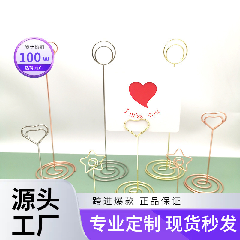 Держатель для визиток в форме павлина, металлический держатель для записок, держатель для сообщений на столе, розовое золото