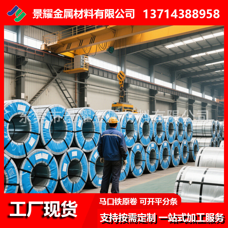 Готовые запасы Baosteel, электролитическая оловянная жесть 0.15-0.80мм, высокоточная нарезка