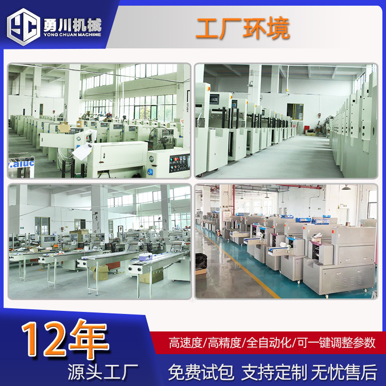 Automatic Vegetable Pillow Packing Machine Multifunctional Food Vegetable Packaging Machine Corn Bagging Sealing Cutting Machine