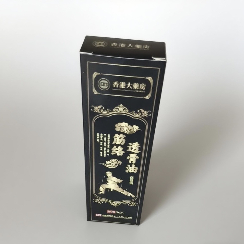 Hong Kong's Black Gold Tendon and Bone-Penetrating Oil Massage Active Oil Joint Oil Neck, Shoulder, Waist and Leg Bone-Penetrating Liquid Can Be Wholesaled