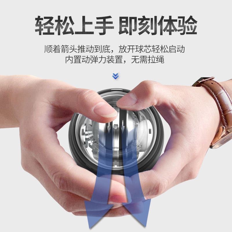 Wrist Ball Fitness Grip Ball Grip Strength Device Wrist Exerciser Wrist Centrifugal Ball Wrist Strength Exerciser Arm Strength Ball