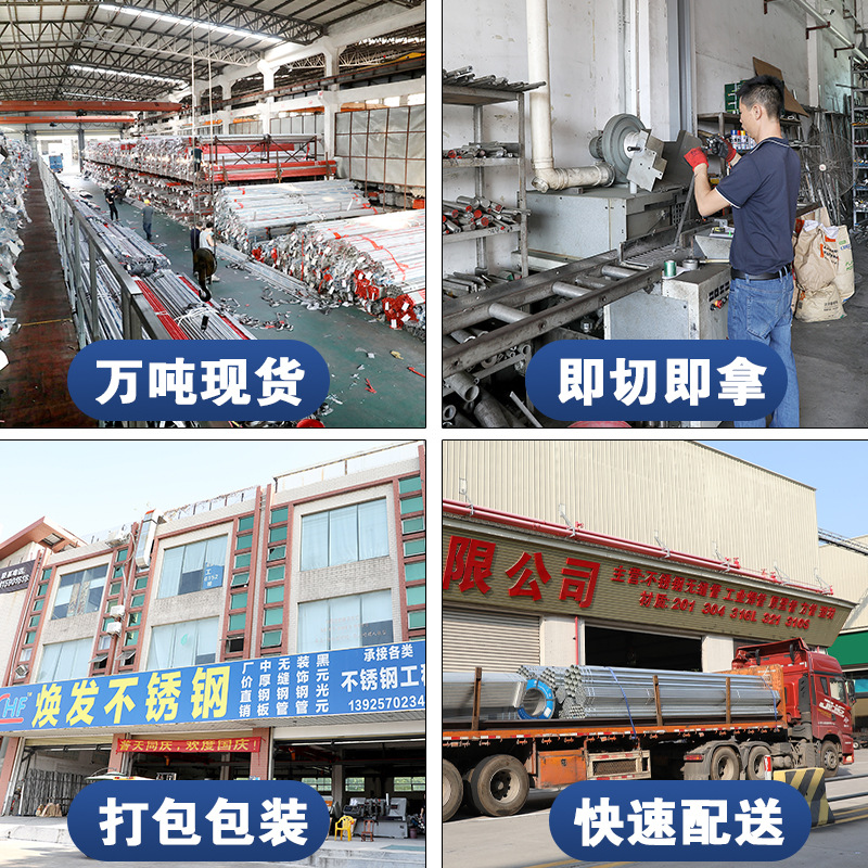 Foshan Dongguan 304 Stainless Steel Plate 2mm Thick Whole Plate 316L Water Ripple Custom Processing Factory Laser Cutting Bulk Cutting