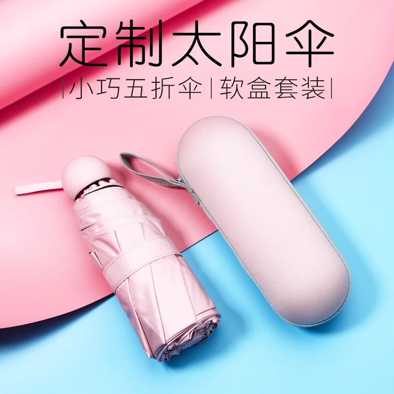 Mini Capsule Umbrella, Ultra-Light Portable Pocket Umbrella, Sun Protection Umbrella, Dual-Use for Sun and Rain, Customizable Wholesale Umbrella