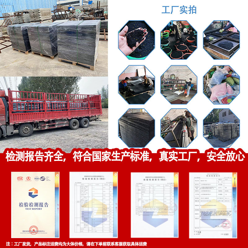 Outdoor Rubber Floor Mat School Kindergarten Runway Factory Plastic Floor Tiles Gym Rubber Floor Mat