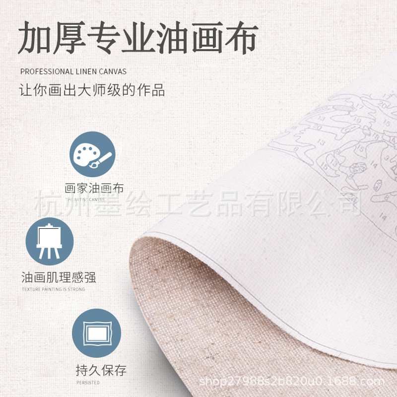 Christmas children's diy oil painting cartoon anime animal hand-painted hand-painted digital digital oil painting