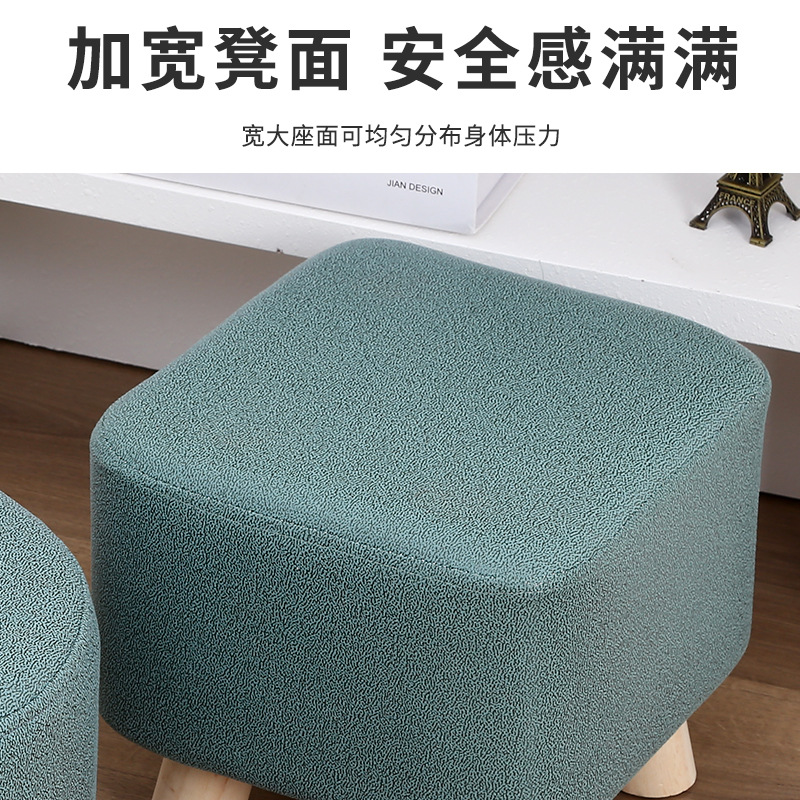 Household Fabric Low Stool Creative Small Bench Fashion Entrance Shoe Changing Stool Printable Logo Round Stool Square Stool Small Stool