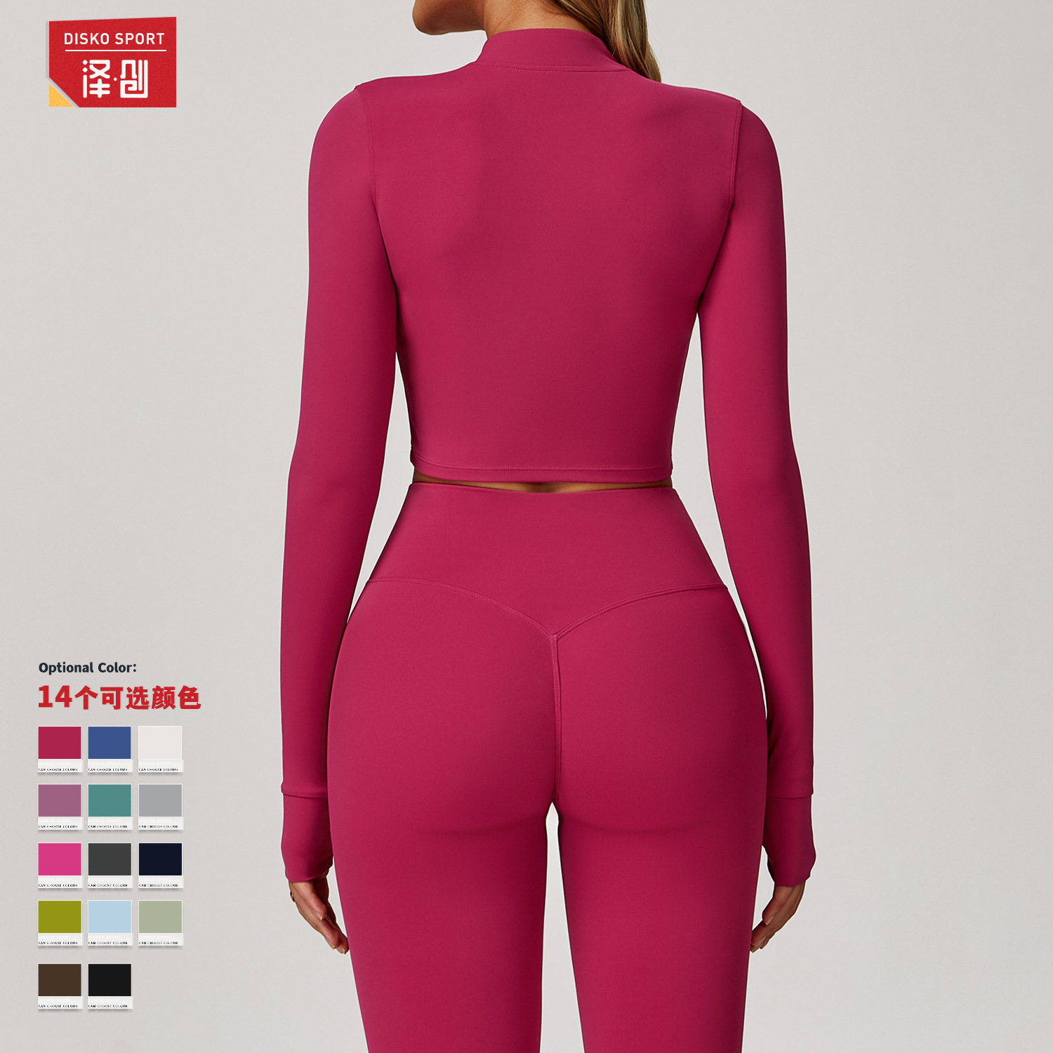 Zipper outdoor running sports yoga jacket slimming fitness long-sleeved jacket girls quick-drying yoga clothes 8047