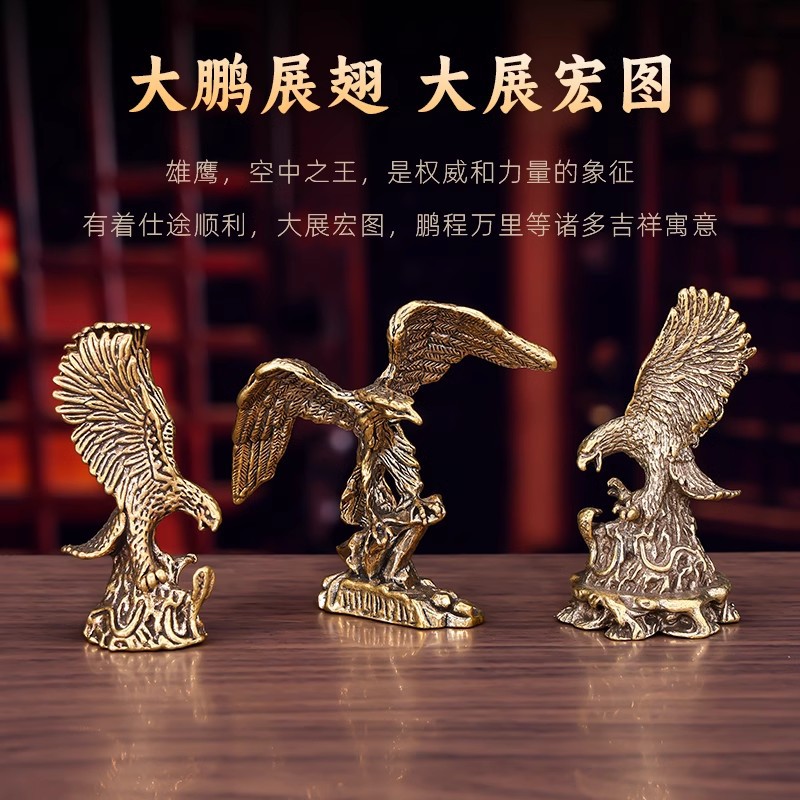 Латунные орнаменты большого орла, креативные для гостиной, офиса, ретро-орнаменты из меди