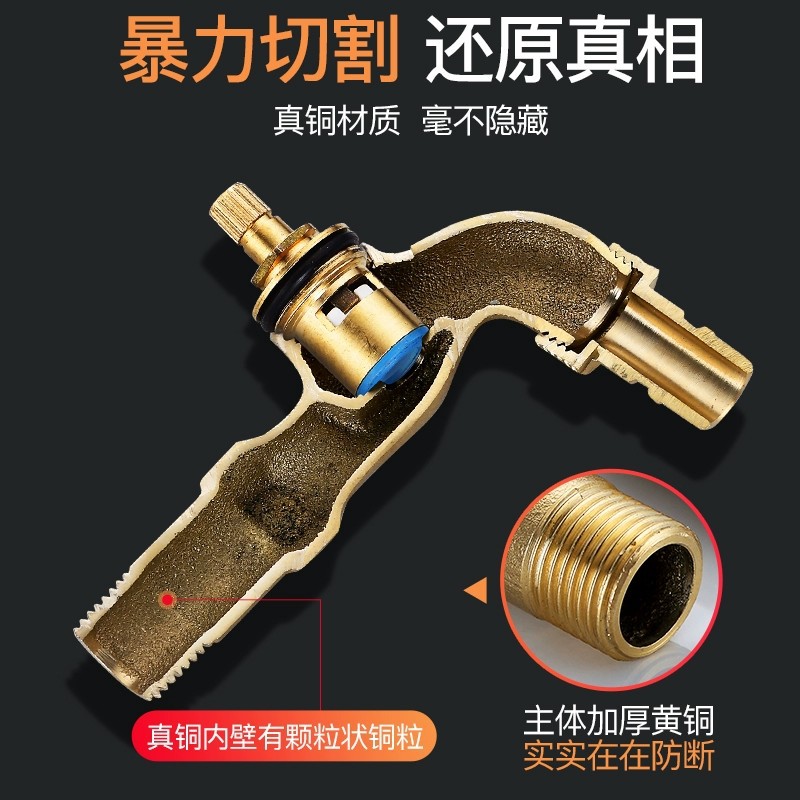 Copper washing machine faucet single Cold 4 points dedicated quick opening lengthened mop pool water nozzle connector household faucet