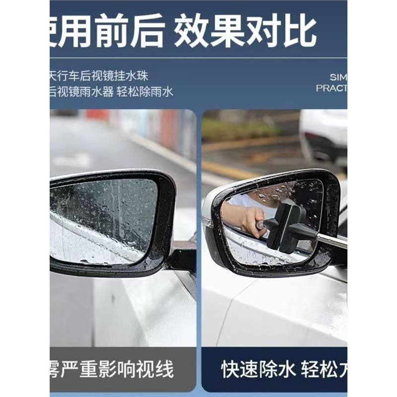 Car Rearview Mirror Wiper Multifunctional Retractable Wiper Car Window Washing Brush Decontamination and Water Removal Glass Cleaning Brush
