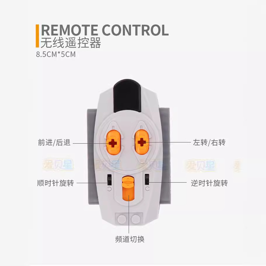 Compatible with Lego Fp Technology Building Blocks Parts Moc Motor Assembly 88858884 Receiver Educational Remote Control Building Blocks