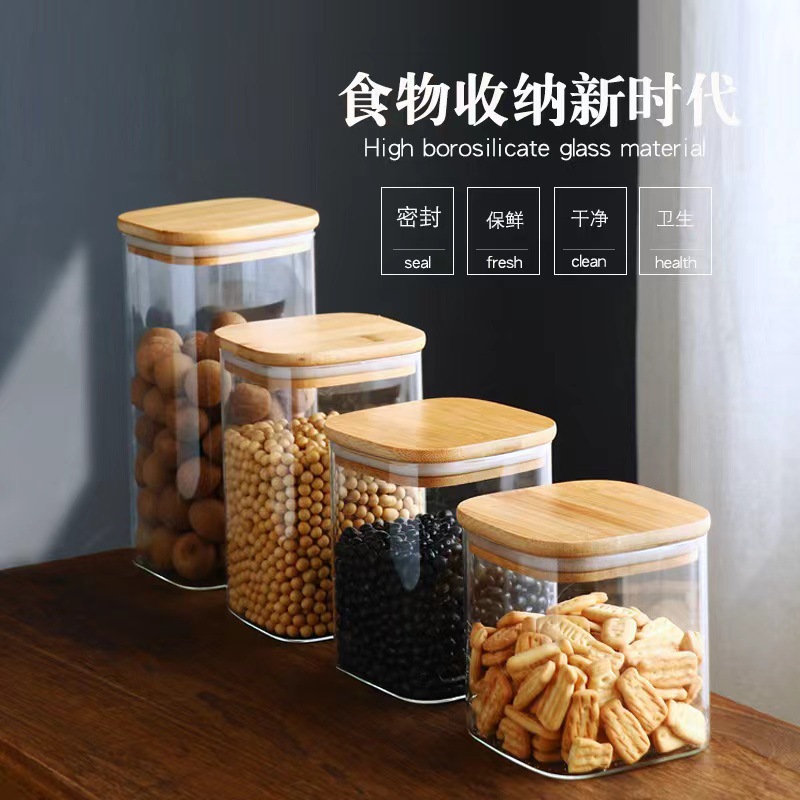 Прозрачная квадратная стеклянная банка для хранения, для чая и кофе, герметичная