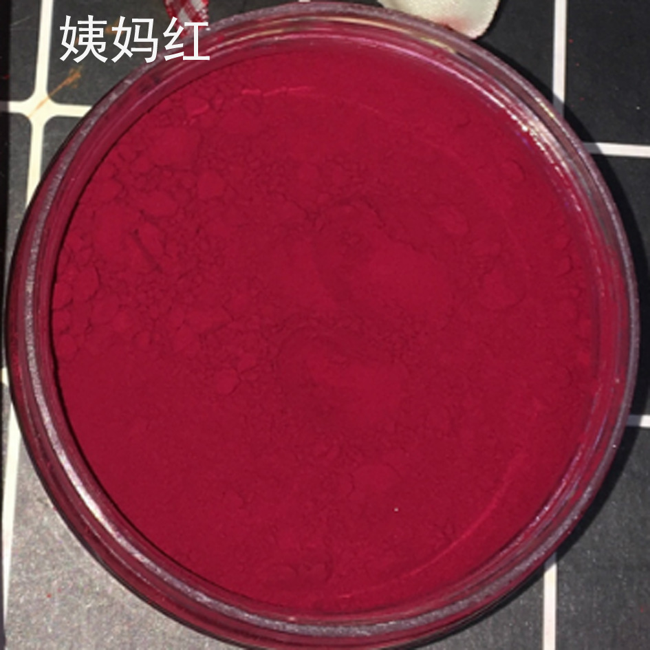 DIY макияж, красный 148, цветной порошок, яркие пигменты