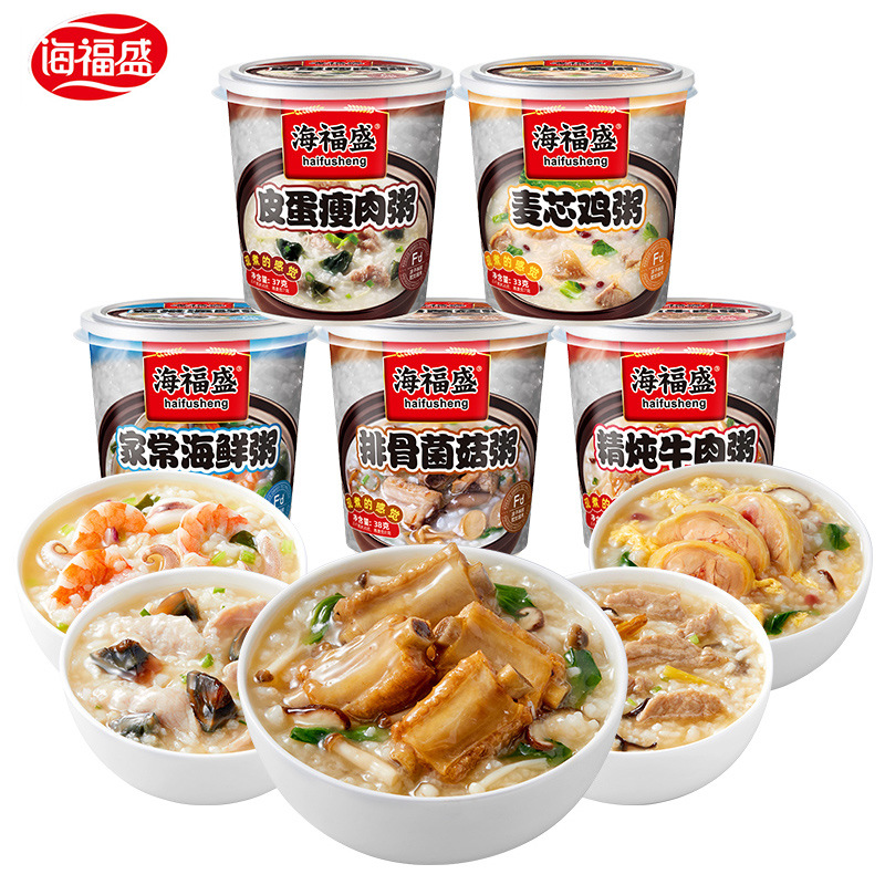 Бесплатная доставка, мгновенная каша Haifusheng, удобный завтрак, с яйцом, нежирным мясом, морепродуктами