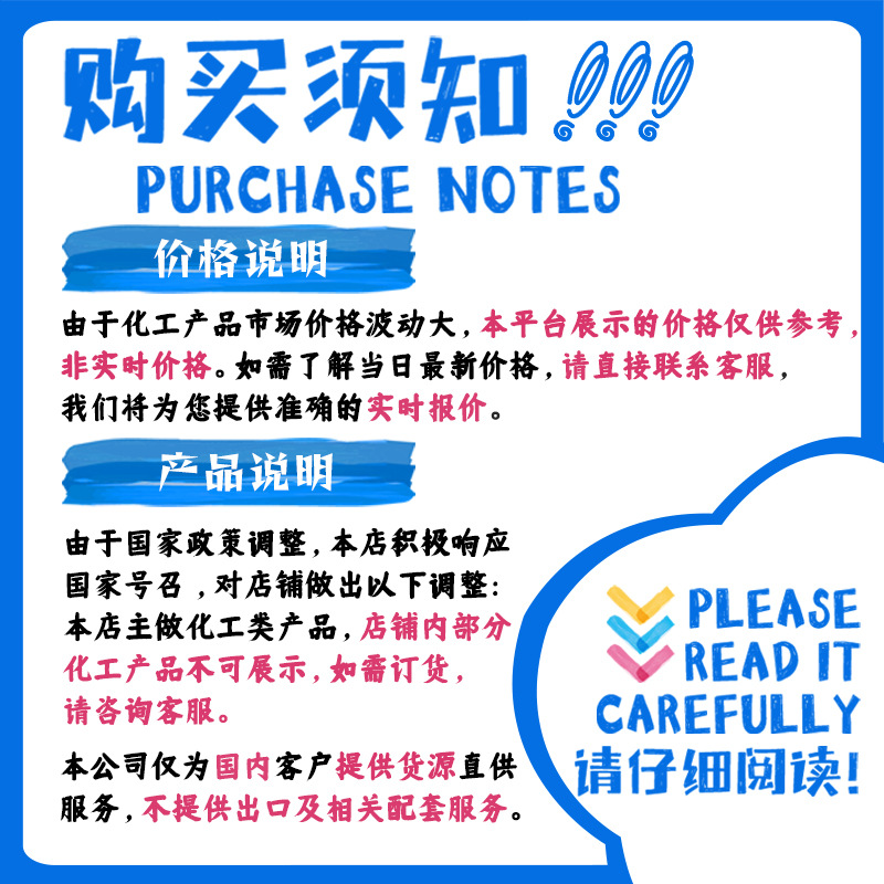 Spot Bromochlorin Industrial Grade Sterilization, Algae Control, Anti-Corrosion and Disinfection Water Treatment Bromochlorin