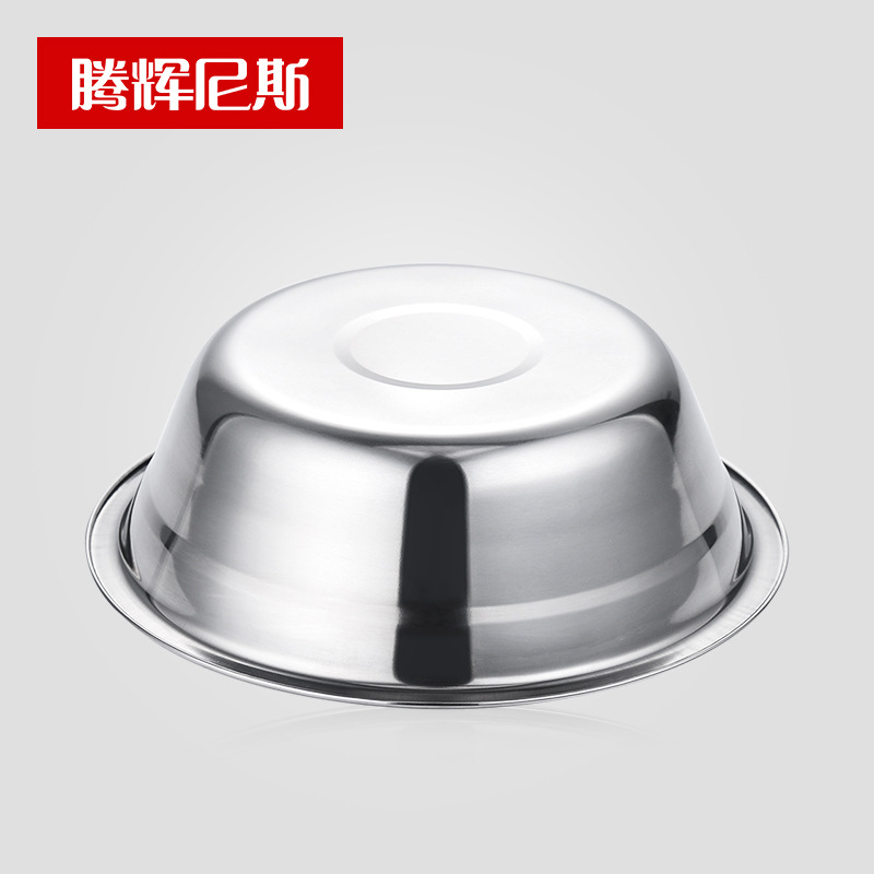 Thickened Stainless Steel Basin Household Soup Bowl School Canteen Restaurant Soup Basin Kitchen Rice Basin Vegetable Washing Basin Stall Basin