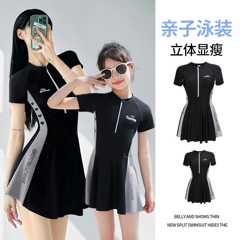 Parent-child Swimsuit Summer New Fashion Mother-daughter One-piece Skirt-style Zipper for Flesh-covered Slimming Conservative Quick-drying Hot Spring Swimsuit