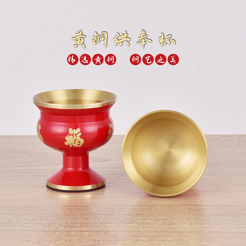 Brass Wine Glass Confessions Cup for Immortals Home Water Supply Cup Taoist Buddha Supplies Brass Household Tea Cup Supplies
